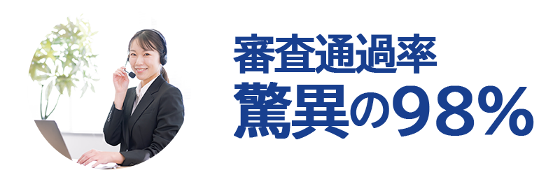 タイトル