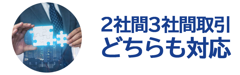 タイトル