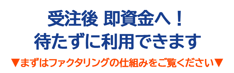 タイトル