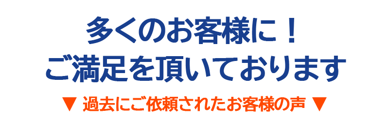 タイトル